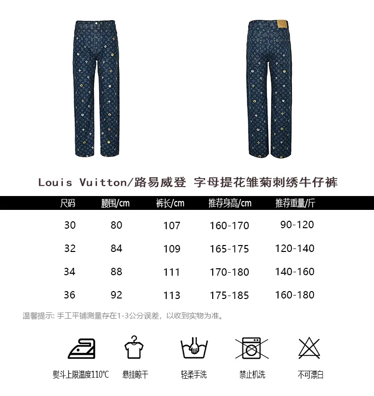 Louis Vuitton/